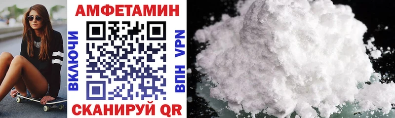 АМФ VHQ  дарнет шоп  omg ССЫЛКА  Саянск 