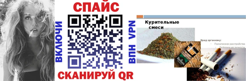 где купить   Саянск  Бутират BDO 