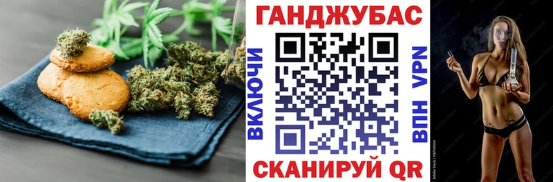 Печенье с ТГК конопля  где купить наркоту  Саянск 
