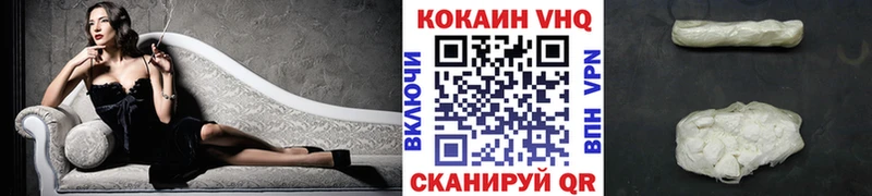 КОКАИН FishScale  hydra как зайти  Саянск  где купить наркотик 