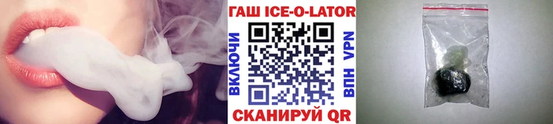 где можно купить наркотик  Саянск  ГАШИШ Cannabis 