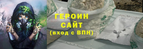 мет Нефтегорск