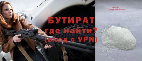 кристаллы Абаза