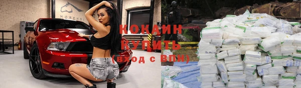 спайс Абинск