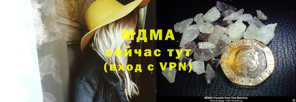 кристаллы Абаза