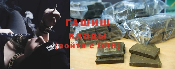 спайс Абинск