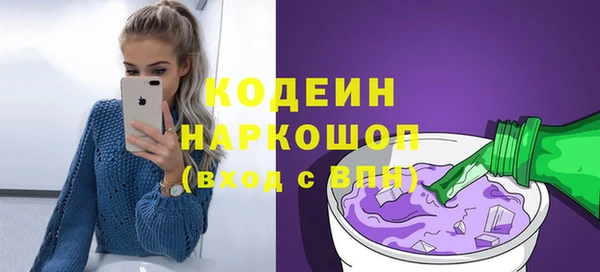 apvp Нефтекумск