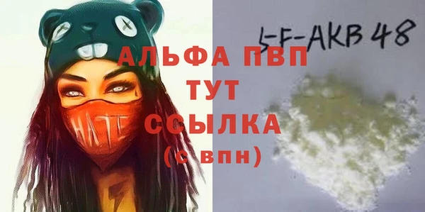 спайс Абинск
