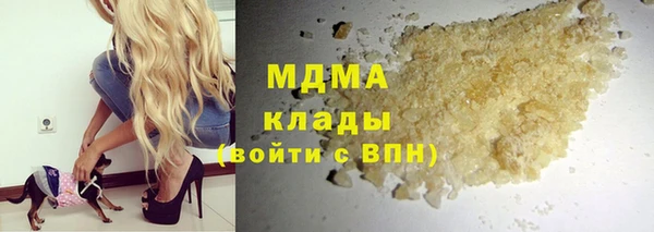 скорость mdpv Абдулино