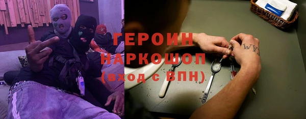 apvp Нефтекумск