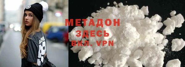 скорость mdpv Абдулино