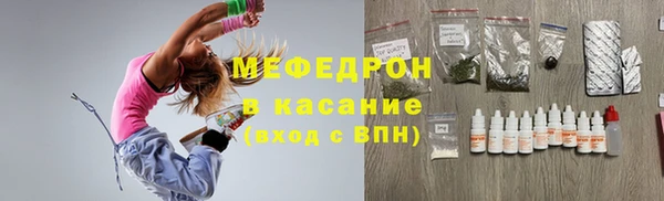 кристаллы Абаза