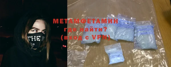 скорость mdpv Абдулино