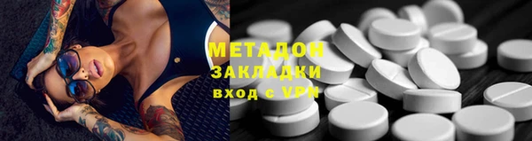 кристаллы Абаза