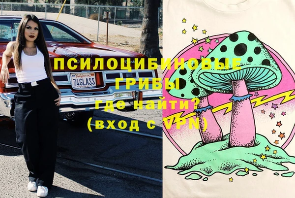 кристаллы Абаза