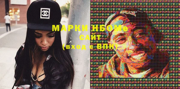 спайс Абинск