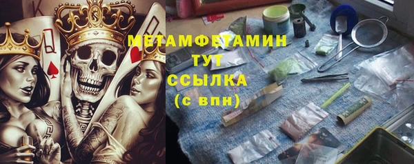 спайс Абинск