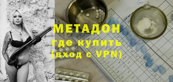 кристаллы Абаза