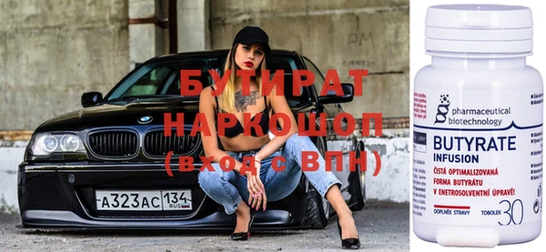 мет Нефтегорск