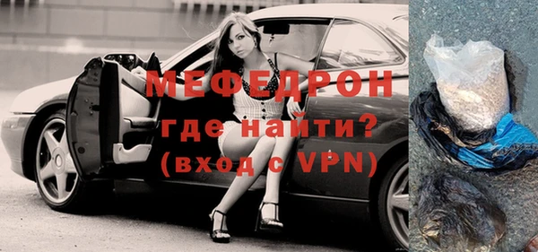 мет Нефтегорск