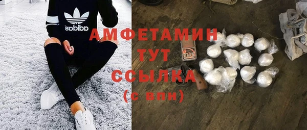 кристаллы Абаза