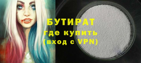кристаллы Абаза
