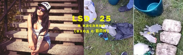 спайс Абинск