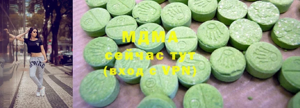кристаллы Абаза