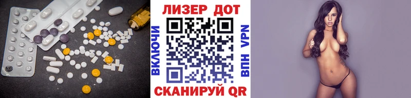 LSD-25 экстази ecstasy  Саянск 