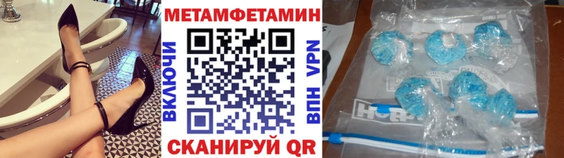 МЕТАМФЕТАМИН витя  блэк спрут ТОР  Саянск  что такое наркотик 