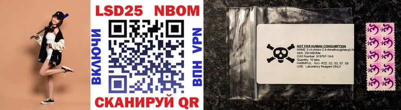 где купить наркоту  Саянск  Марки 25I-NBOMe 1,5мг 